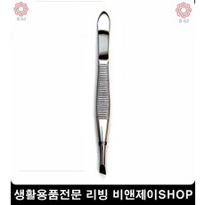 집안정리 악세사리 신혼여행 보석함 주얼리보관 남자메이크업 본식메이크업 눈썹