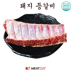 돼지 등갈비(구이 찜), 4개, 1kg