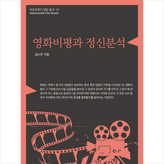 김소연영화