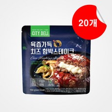 [임박특가 2월 21일] [삼립] 시티델리 치즈함박스테이크 150g x 20개