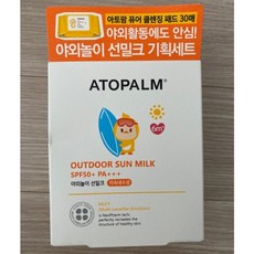 아토팜클렌징패드