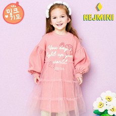 밍크뮤원피스 TOP01