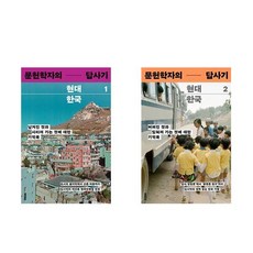 고려대학교학위복 TOP01