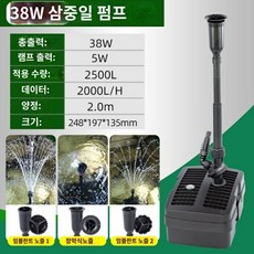 실내분수대중형