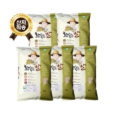 [유기농] 황금쌀눈을 살린 영양만점 7분도 쌀눈쌀 20kg(4kgx 5개)황금눈쌀 7분도쌀눈쌀 유기농쌀 친환경쌀 건강이유식 건강쌀, 본상품