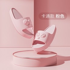 다이어트슬림레그슬리퍼