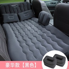 해외 차량용 에어베드 세단 SUV 뒷좌석 범용 에어베드 뒷좌석 여행 어린이 아기-39390, 05.[럭셔리-듀얼] 피부 친화적-, 단일옵션