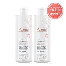 아벤느클렌징밀크-추천-상품