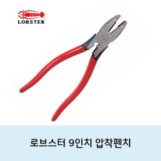 로보스터벤치