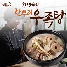 한명숙 [한명숙] 가마솥 꼬리수육탕 800G×6팩, 800g, 1개