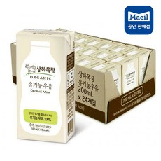 매일유업 상하목장 유기농 멸균우유 200ml 24팩(3월01일까지), 24팩