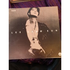 이상은 5집 초반 LP