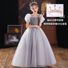 초등피아노콩쿨