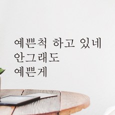 유리레터링