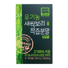 [HL Science] 유기농 새싹보리 착즙분말 원데이 (30포), 1000mg