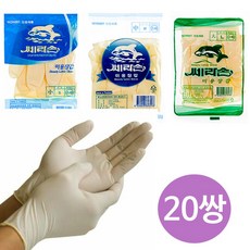 라텍스장갑늘jn