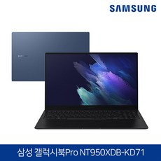 삼성 11세대 코어i7 16GB NVMe SSD 1TB 윈도우10탑재 노트북 갤럭시북 Pro NT950XDB-KD71 초단기사용 풀박스에디션, 미스틱 실버