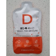 레디톡48시간