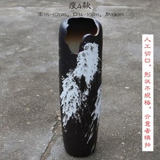해외 화분 베란다 거실 경덕진 갭노말 다육도자기 화분 흑법사 절벽말뚝 굵기 특대호 높이-10914, 옵션59