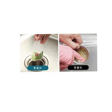 시골음식물처리기