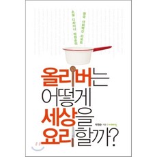 디자이너사회책