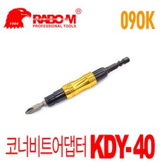 라보엠뺀치