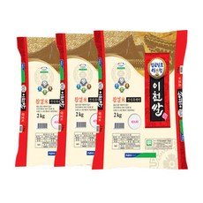 임금님표이천쌀알찬미