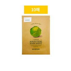 스킨푸드양배추