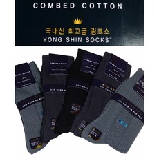 인견신사양말