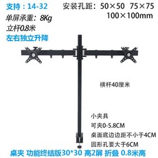 32인치모니터거치대
