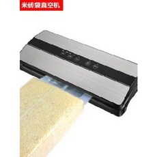 가정용진공포장기 자동실링기 차잎 굴절통 쌀 진공식품 포장기 가소봉기 미벽돌 진공 봉합기