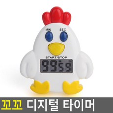 업소용스톱워치