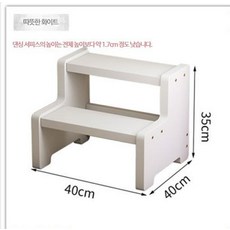 사람용 계단 발판 층계 나무 스텝 사다리 턱 받침 디딤대, B_폭 40 높이 35 2겹 화이트, 1개