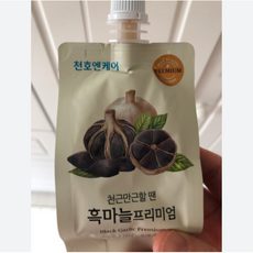 천호식품흑마늘