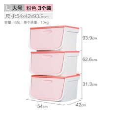 전면 개방 어린이 장난감 보관함 상자 바구니 대형 측면열림 폴더형 간식 캐비닛 책장 책장겸수납함, 핑크 화이트 65L_3상자
