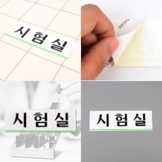 지주간판