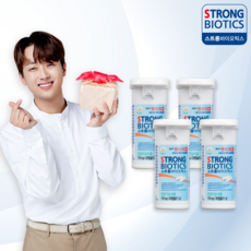 크리스찬 한센 스트롱 바이오틱스, 30캡슐, 4개