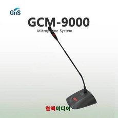 gcm9000