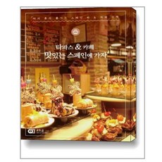 엔스페인핑크우유