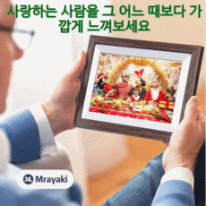 디지털액자와이파이