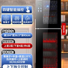 쉐프본워시폴8