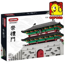 고도몰홍보