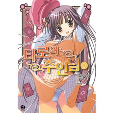나나타로
