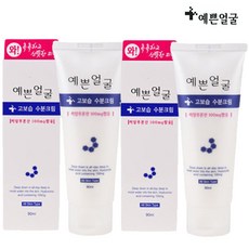 예쁜얼굴 고보습 수분크림 90ml x2개 히알루론산함유, 2개