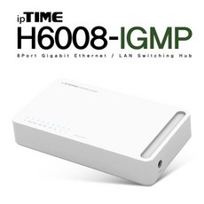 [EFM] 아이피타임 H6008-IGMP [스위칭허브/8포트/1Gbps]