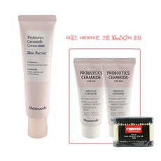 마몽드 프로바이오틱스 세라마이드 크림60ml 30mlX2개 파인듀 블랙면봉 200p, 1개, 60ml