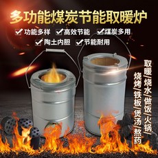 드럼통화덕 숯불화로 드럼통소각로 솥드럼통 로스터 가스로스타 화롯대벌집 연탄 스토브 농촌, [28] 색상: 빨간색 3개 섹션 + 불집게, 1개
