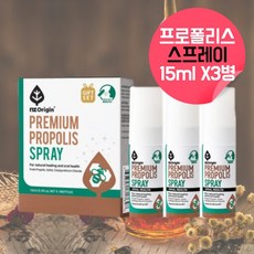 포뉴그린프로폴리스