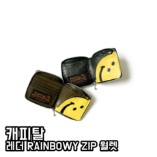 캐피탈지갑