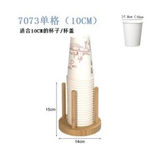 커피숍컵소독기